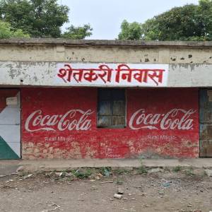 shetkari_nivas_2_original